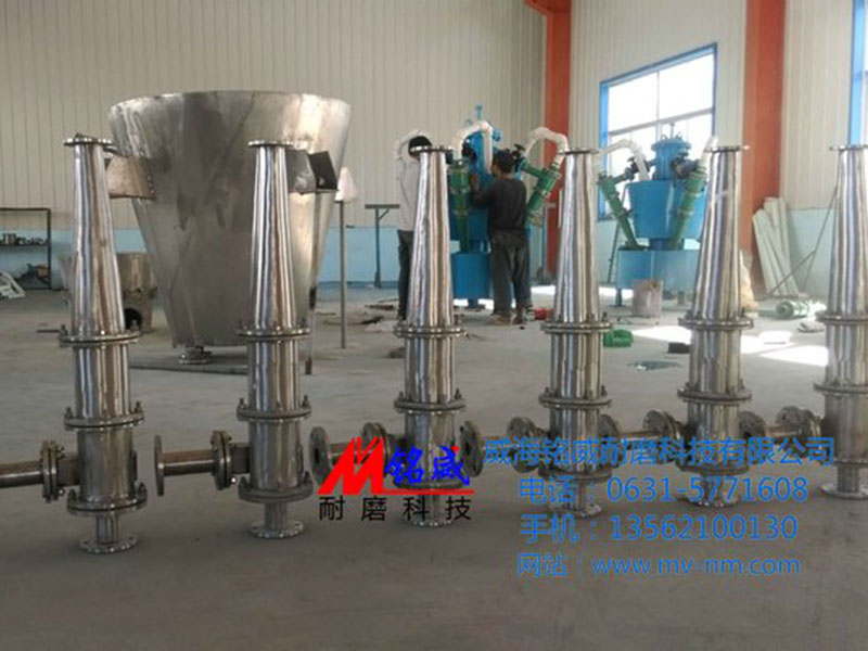 點(diǎn)擊查看詳細(xì)信息<br>標(biāo)題：氨法脫硫旋流器生產(chǎn)完畢 閱讀次數(shù)：5263