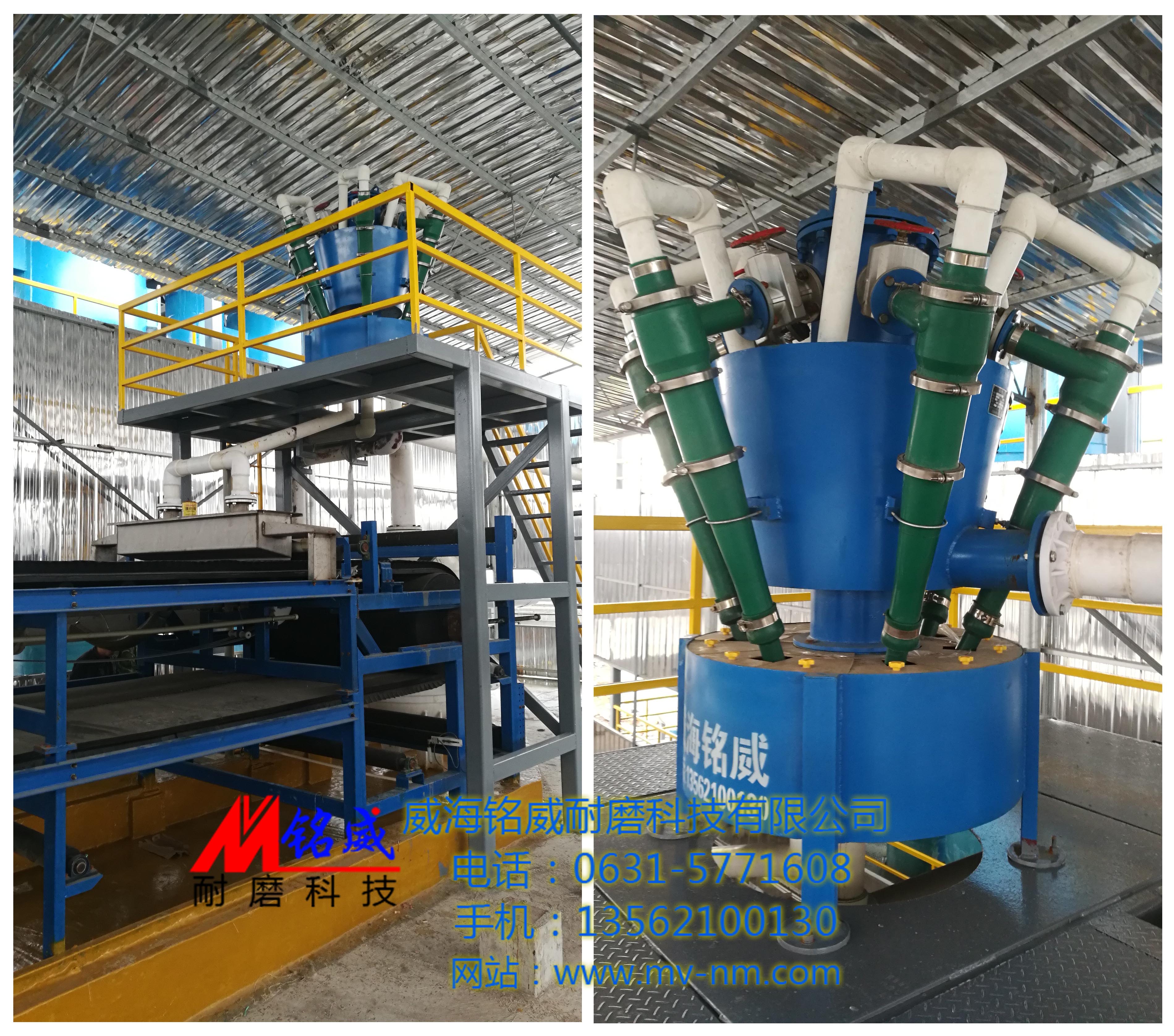 點(diǎn)擊查看詳細(xì)信息<br>標(biāo)題：江西某銅冶煉廠(chǎng)石膏旋流器安裝調(diào)試現(xiàn)場(chǎng) 閱讀次數(shù)：6440