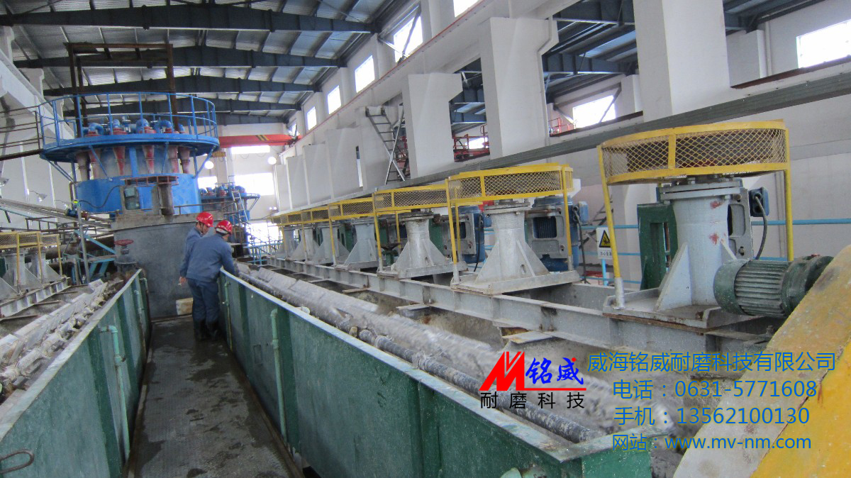 點(diǎn)擊查看詳細(xì)信息<br>標(biāo)題：選礦廠(chǎng)旋流器 